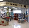 Книжные магазины в Шушенском